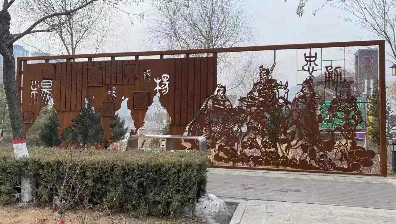 安多耐候钢剪影